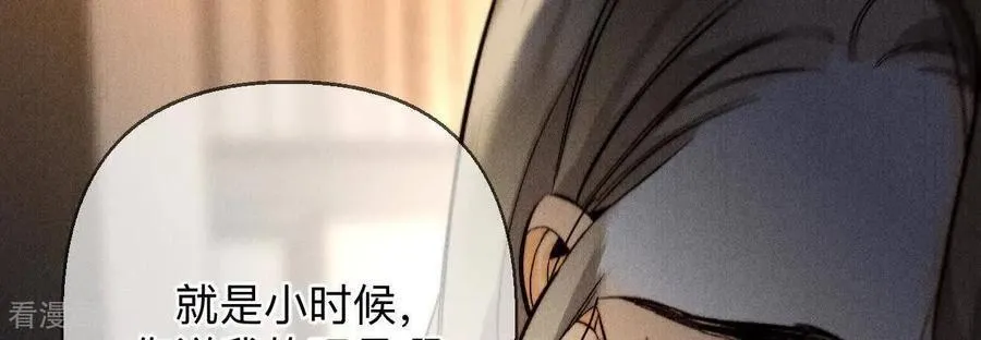 第176话 似是故人来 第78页