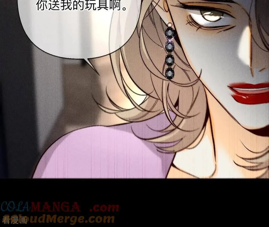 第176话 似是故人来 第79页