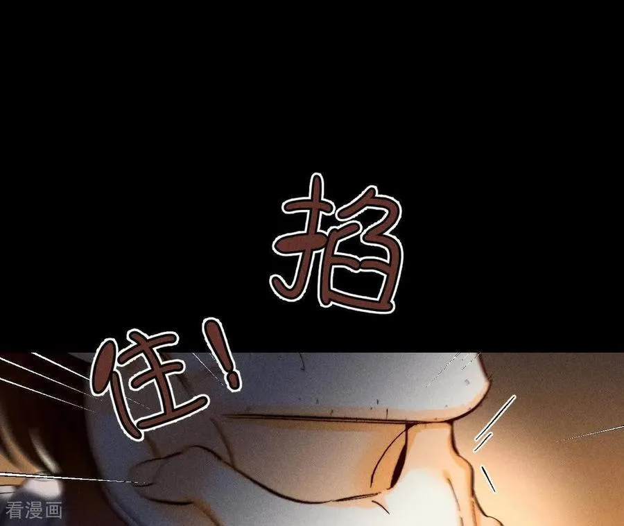 第176话 似是故人来 第80页