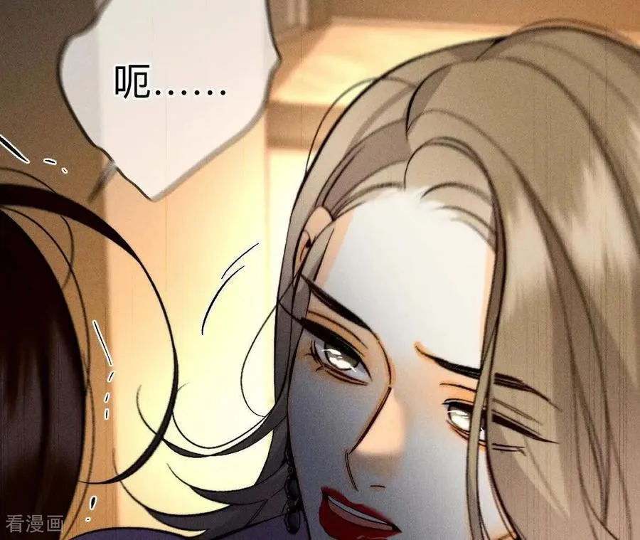 第176话 似是故人来 第87页