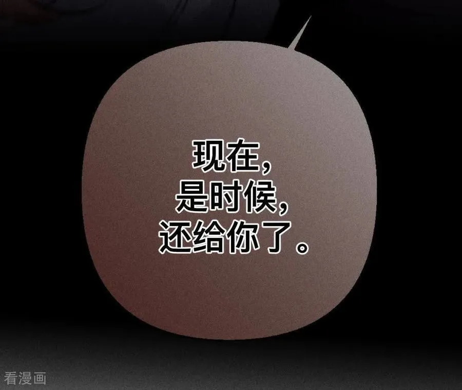 第176话 似是故人来 第89页
