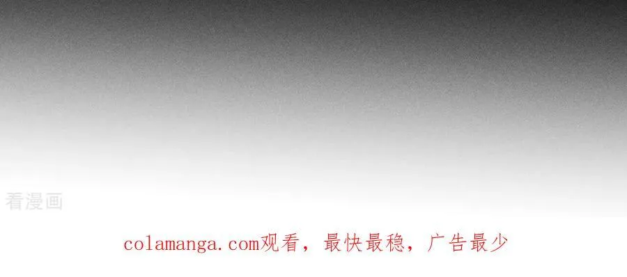 第176话 似是故人来 第90页