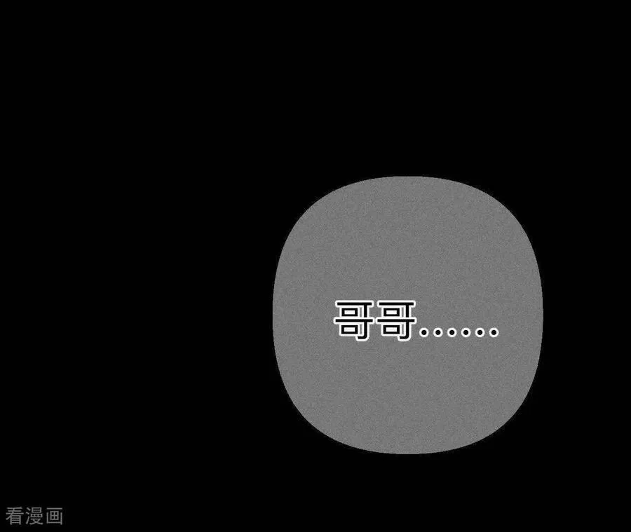 第177话 上个时空的终局 第8页