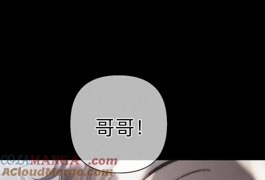 第177话 上个时空的终局 第9页