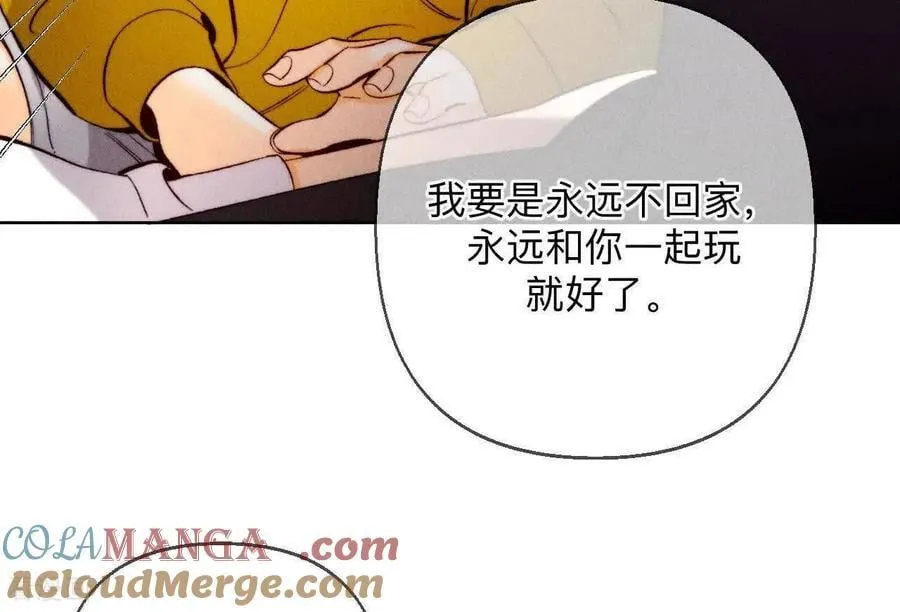 第177话 上个时空的终局 第13页