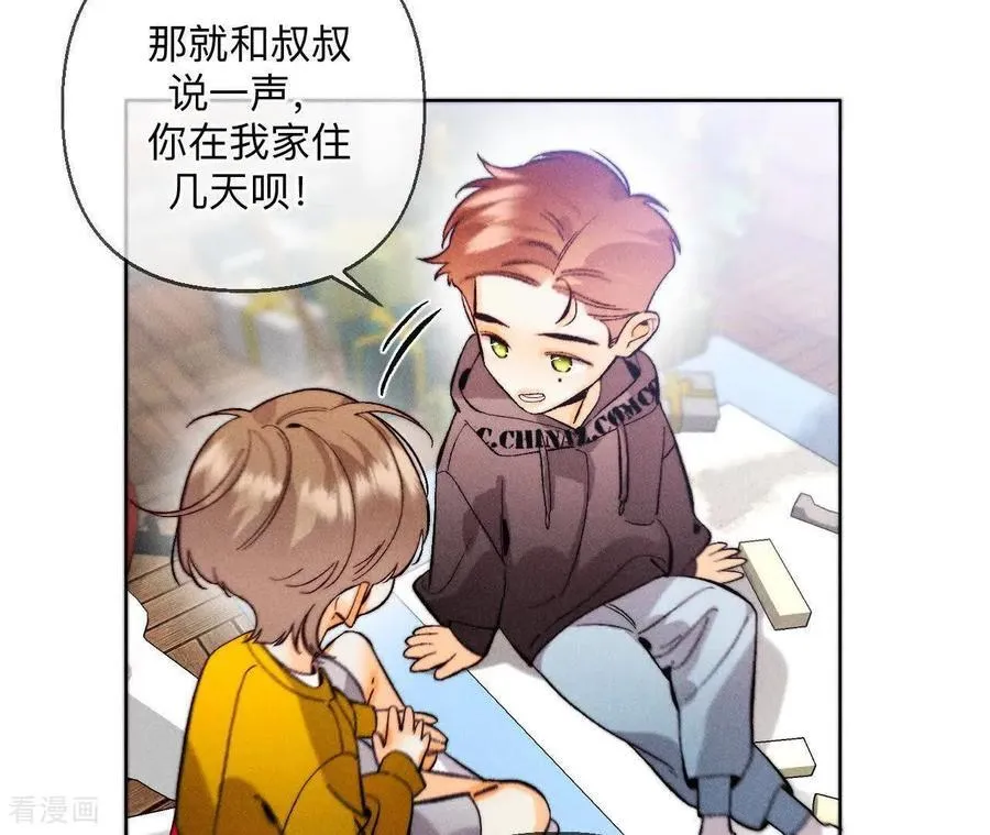 第177话 上个时空的终局 第14页