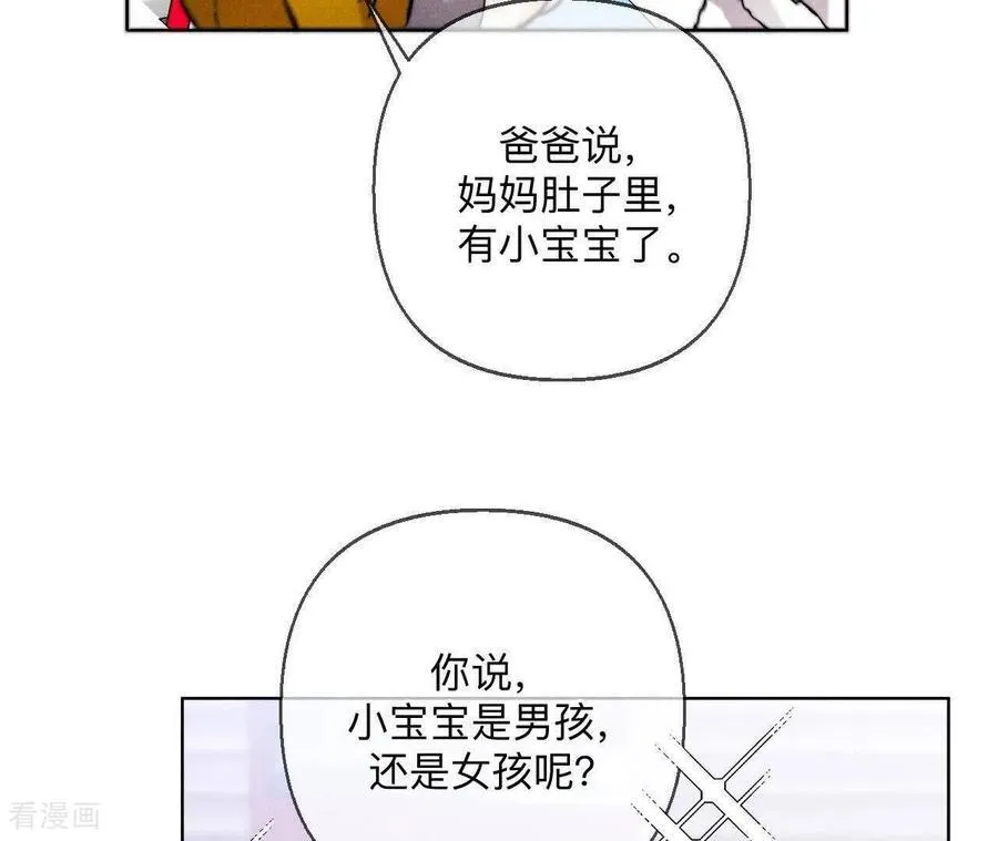 第177话 上个时空的终局 第15页