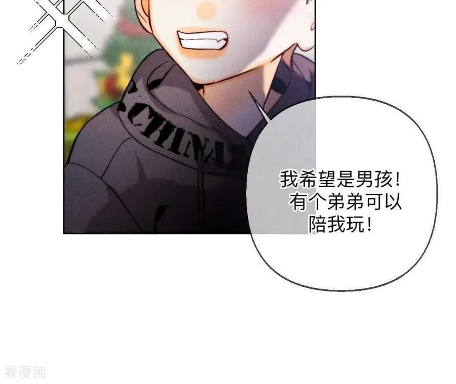 第177话 上个时空的终局 第18页