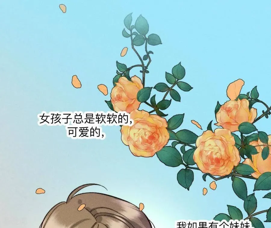第177话 上个时空的终局 第22页