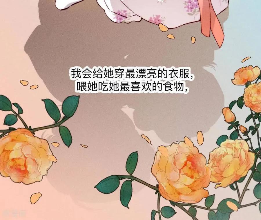 第177话 上个时空的终局 第24页