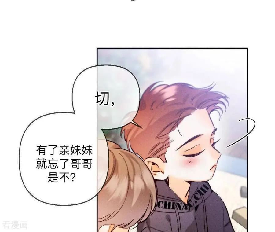 第177话 上个时空的终局 第27页