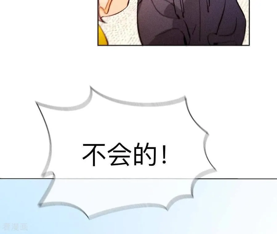 第177话 上个时空的终局 第28页