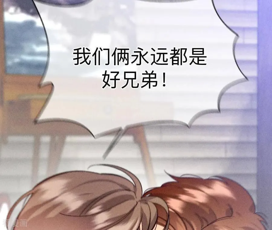 第177话 上个时空的终局 第31页