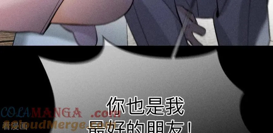 第177话 上个时空的终局 第33页