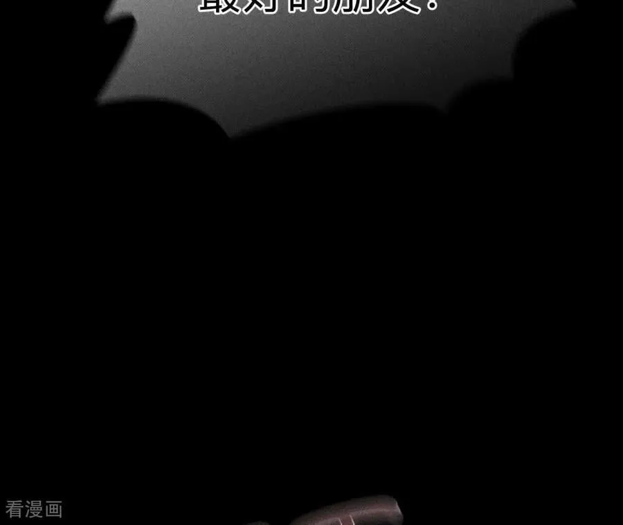 第177话 上个时空的终局 第34页