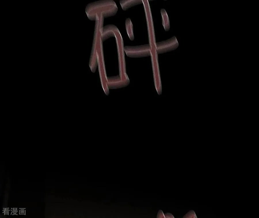 第177话 上个时空的终局 第35页