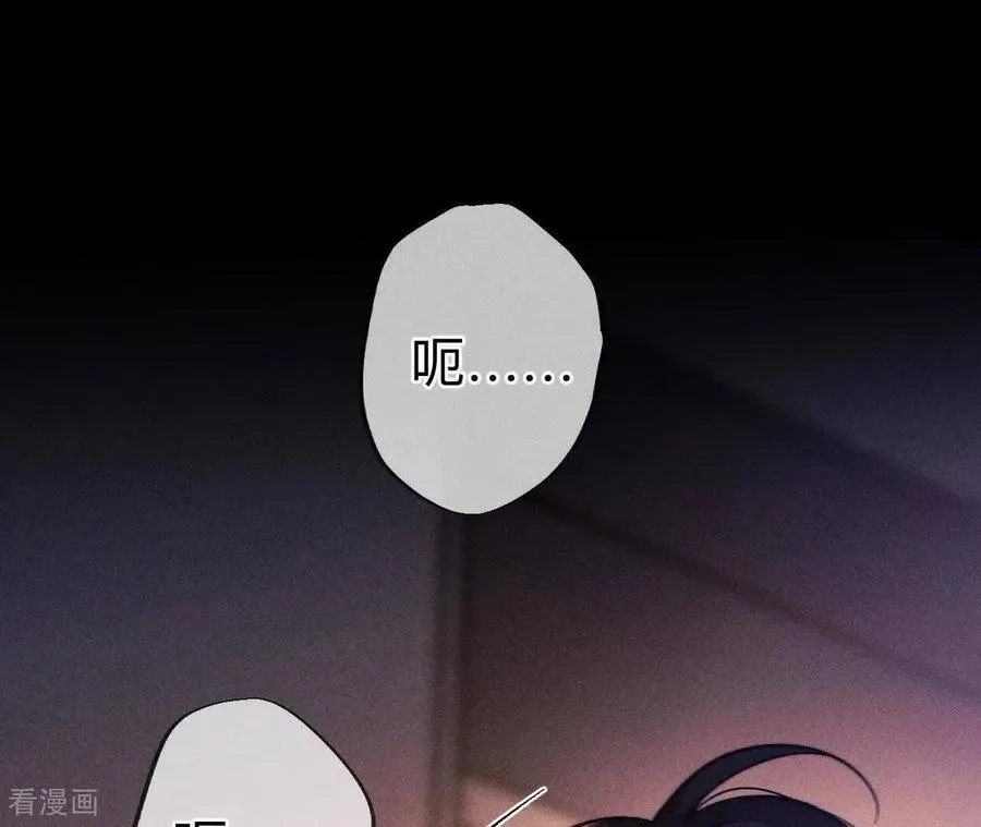 第177话 上个时空的终局 第42页