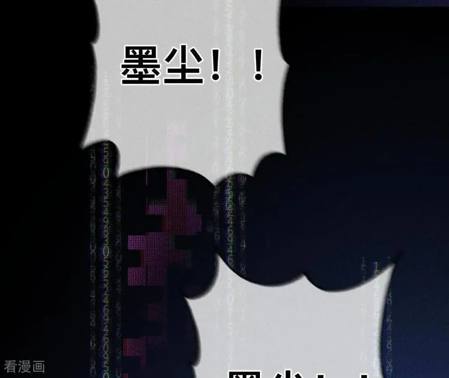 第177话 上个时空的终局 第51页
