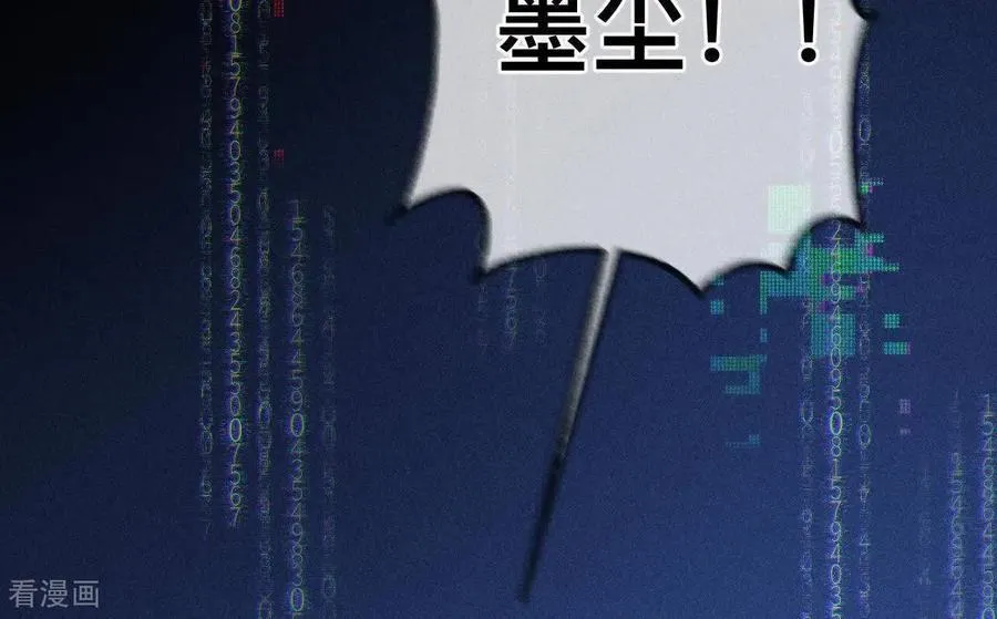第177话 上个时空的终局 第52页
