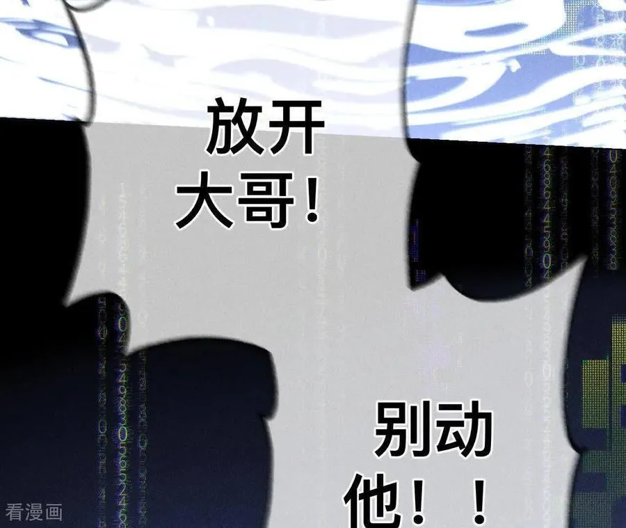第177话 上个时空的终局 第54页