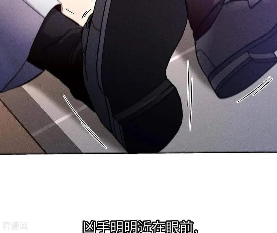 第177话 上个时空的终局 第62页