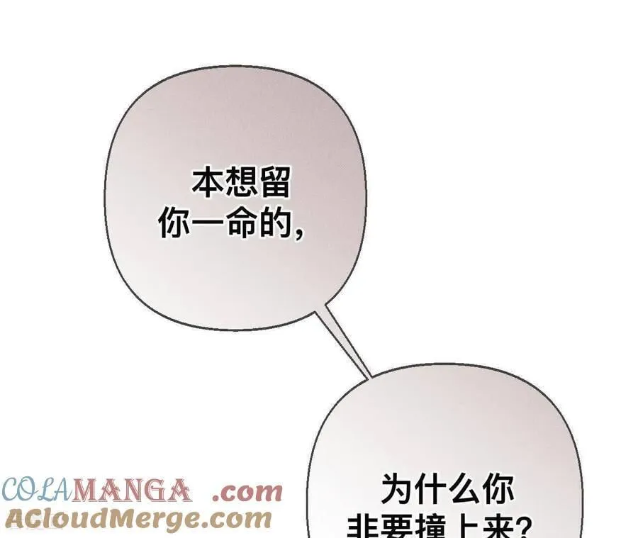 第177话 上个时空的终局 第65页