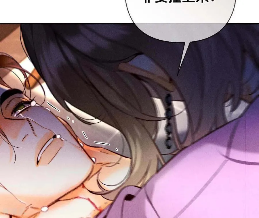 第177话 上个时空的终局 第66页