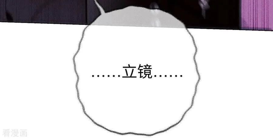 第177话 上个时空的终局 第68页