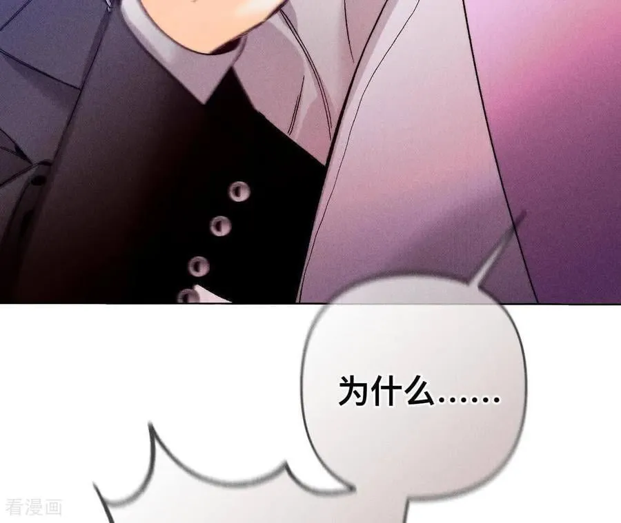 第177话 上个时空的终局 第71页