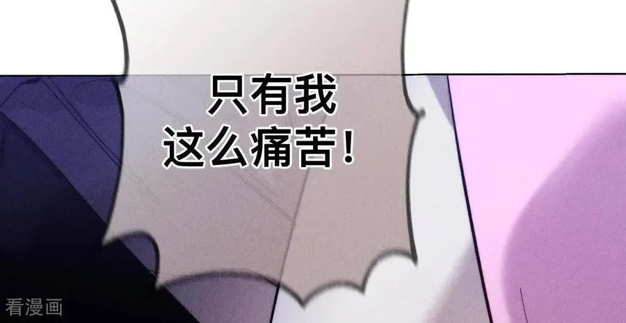 第177话 上个时空的终局 第72页