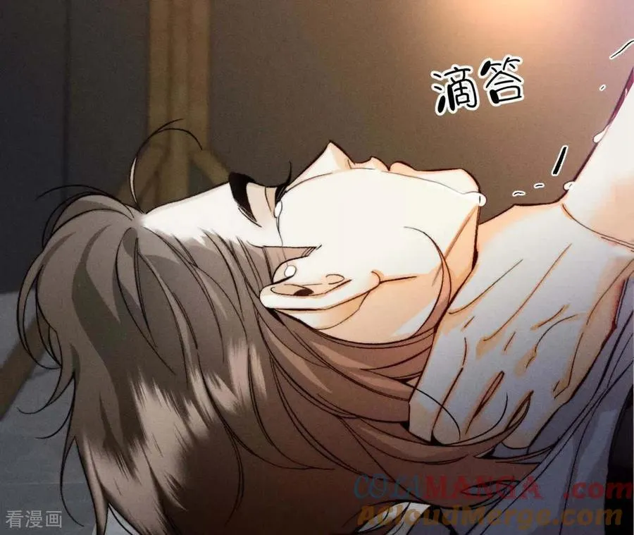 第177话 上个时空的终局 第85页
