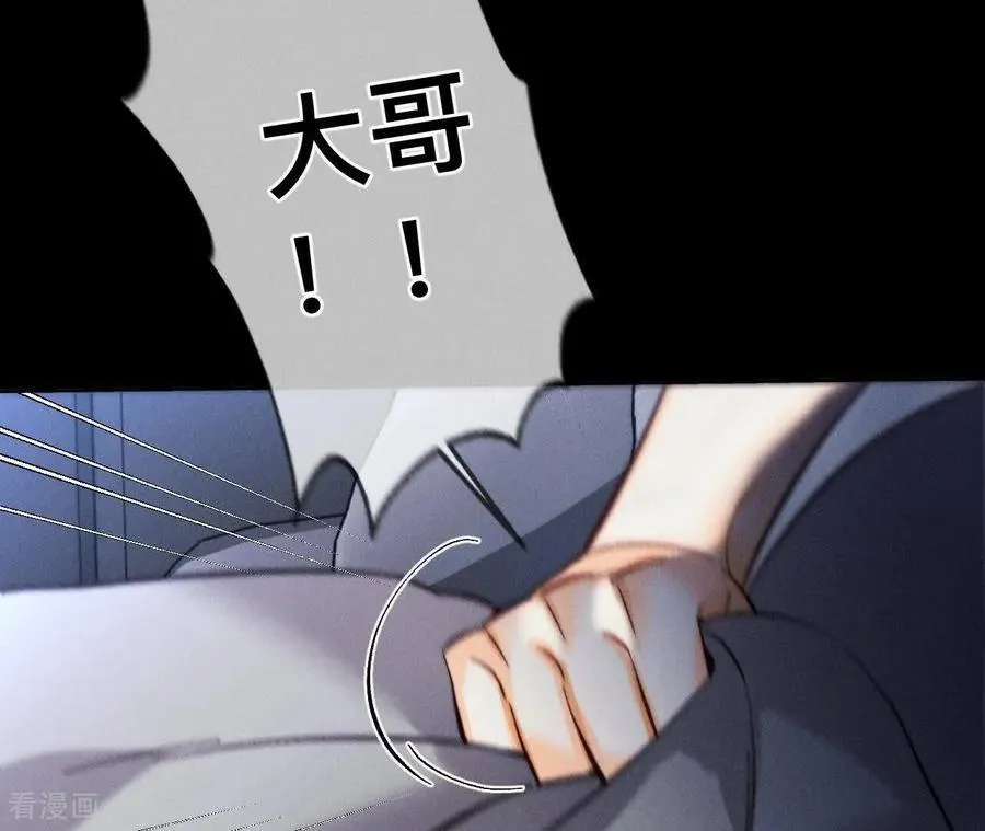 第177话 上个时空的终局 第95页