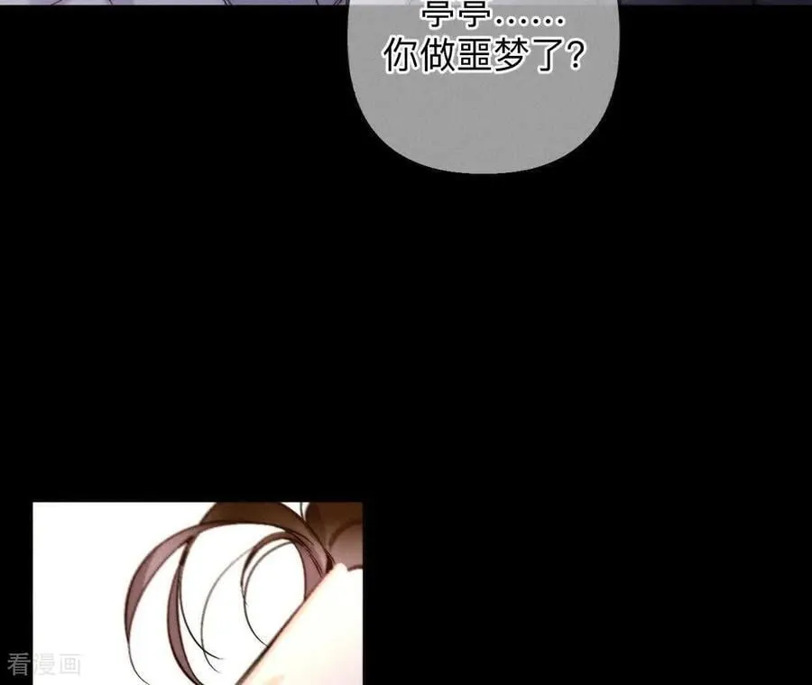第177话 上个时空的终局 第108页