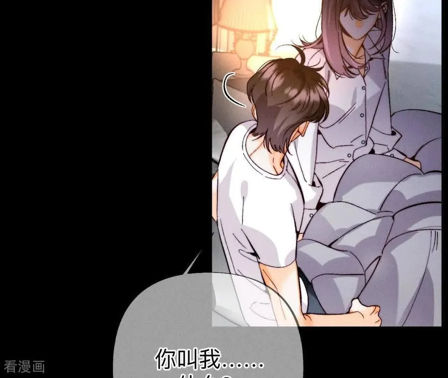 第177话 上个时空的终局 第110页
