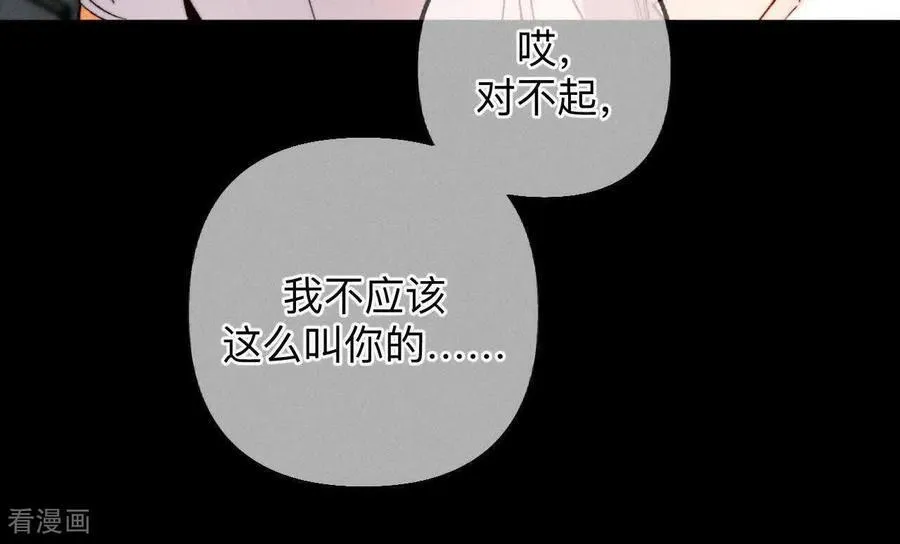 第177话 上个时空的终局 第115页