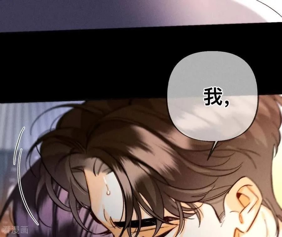 第177话 上个时空的终局 第122页