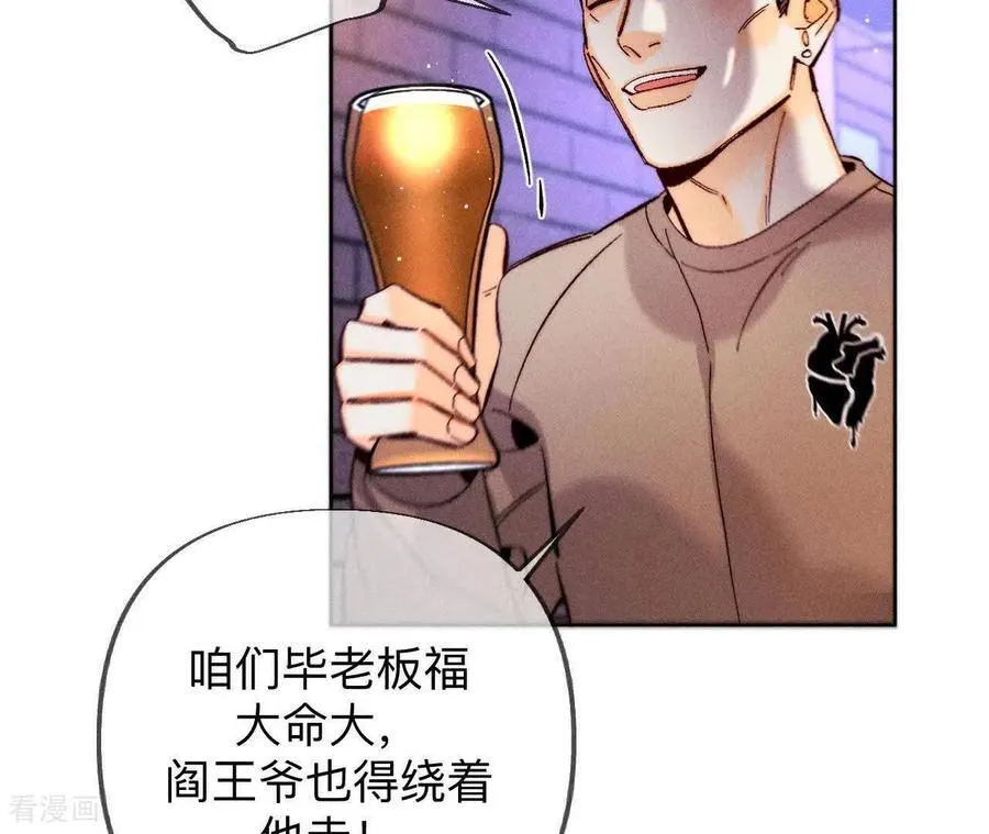 第178话 姐，晚上好 第16页