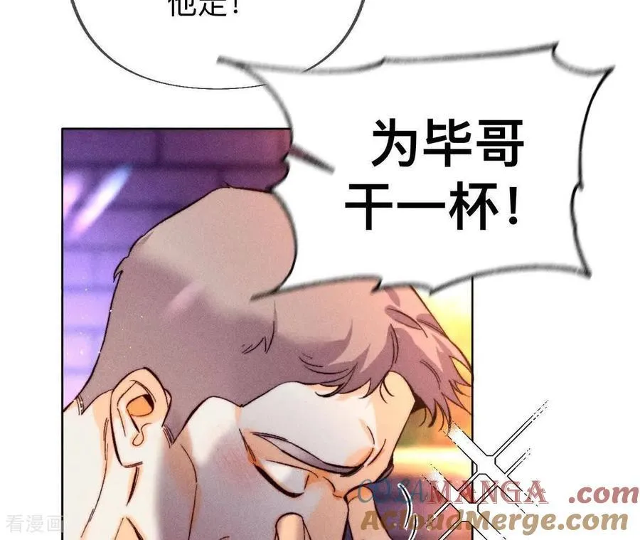第178话 姐，晚上好 第17页