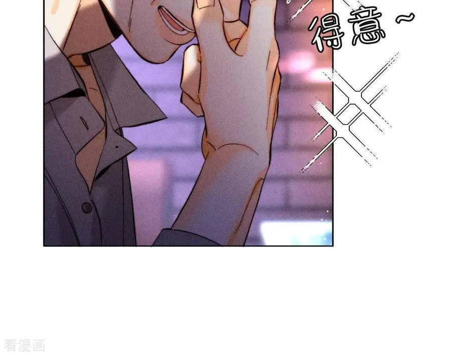 第178话 姐，晚上好 第18页