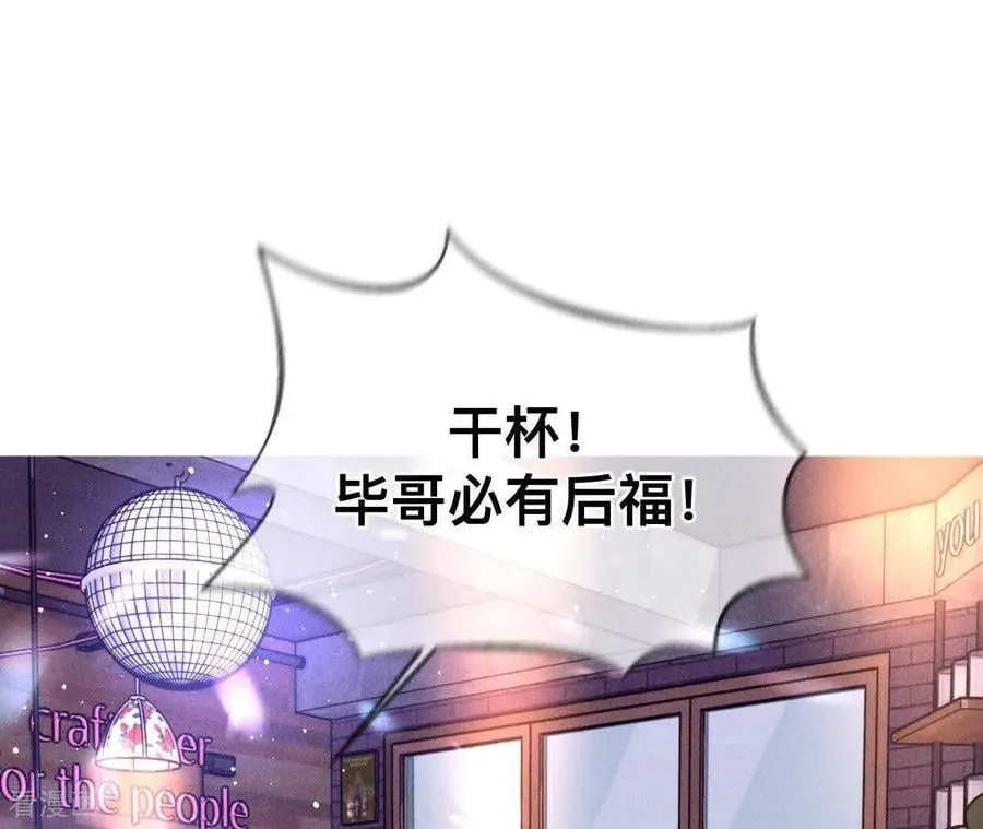 第178话 姐，晚上好 第19页