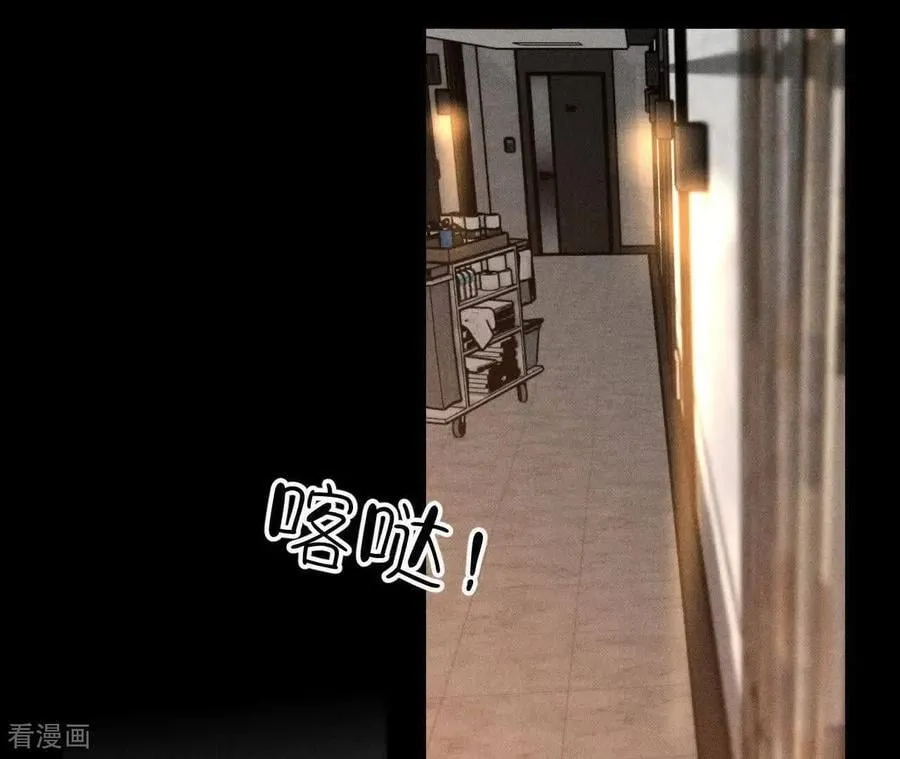 第178话 姐，晚上好 第27页