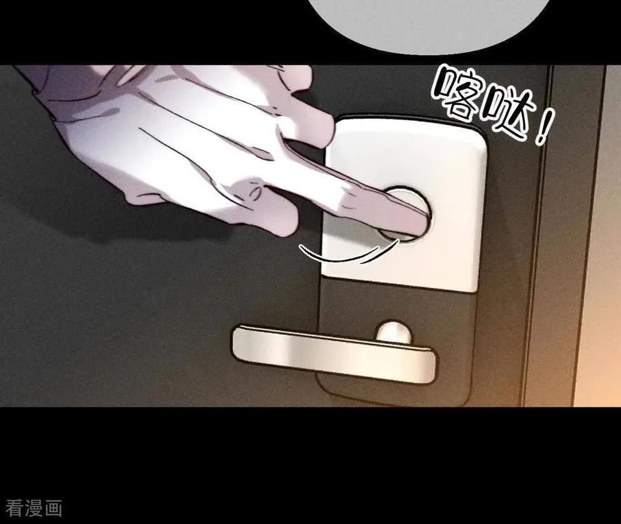 第178话 姐，晚上好 第32页