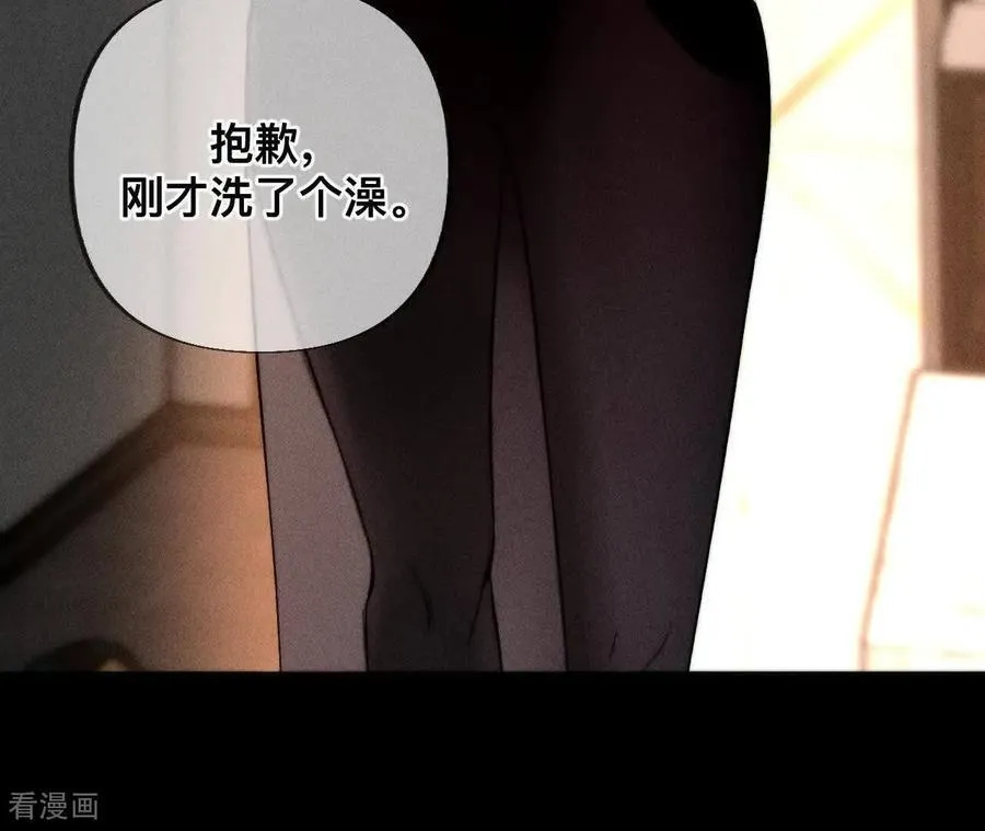 第178话 姐，晚上好 第36页