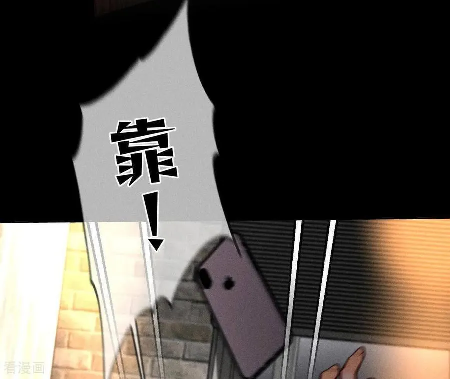 第178话 姐，晚上好 第42页