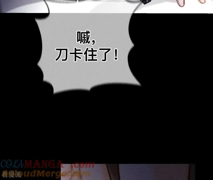 第178话 姐，晚上好 第57页