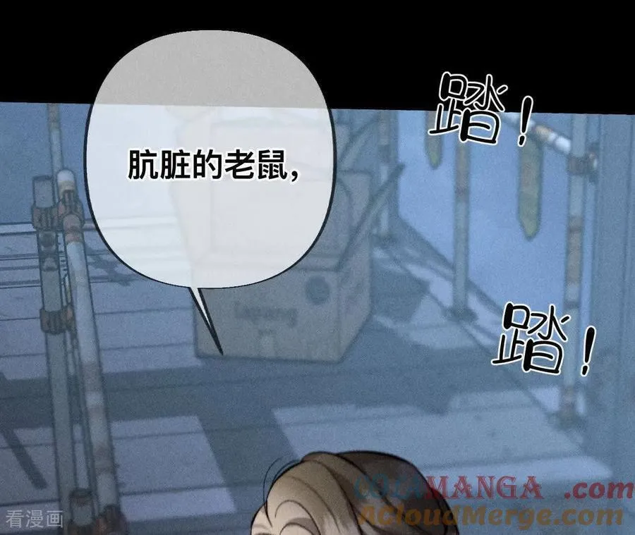 第178话 姐，晚上好 第89页