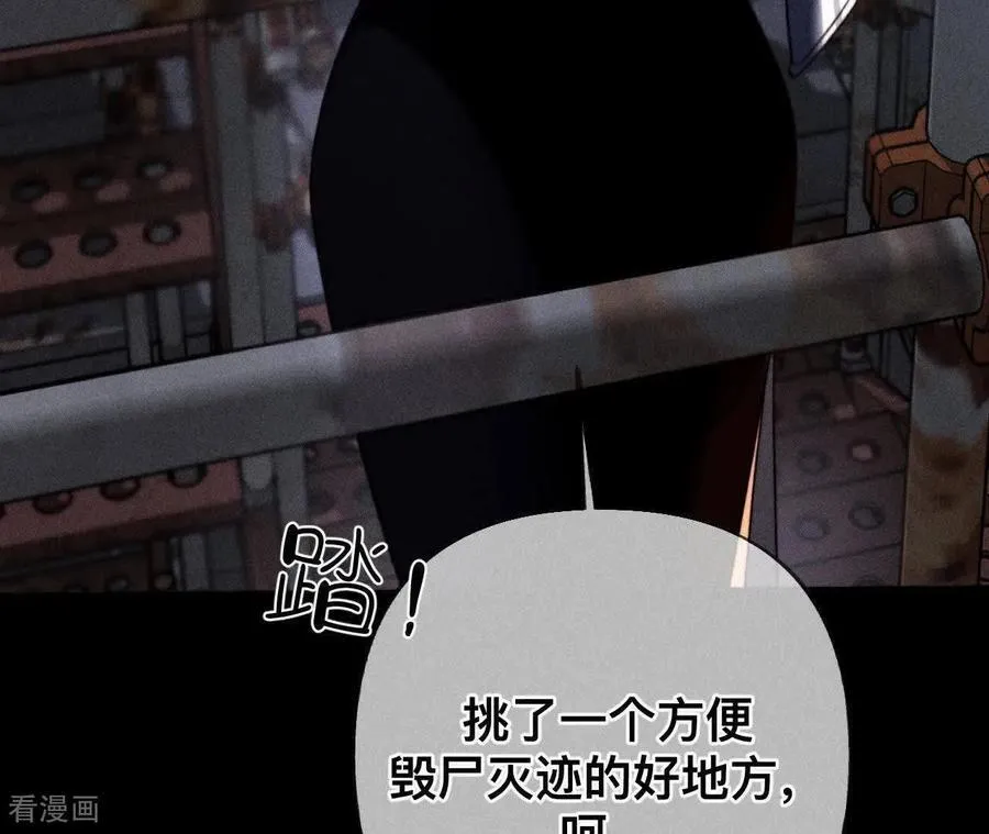 第178话 姐，晚上好 第91页