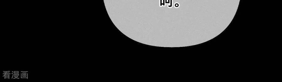 第178话 姐，晚上好 第92页