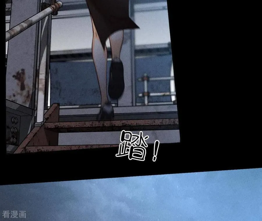 第178话 姐，晚上好 第95页