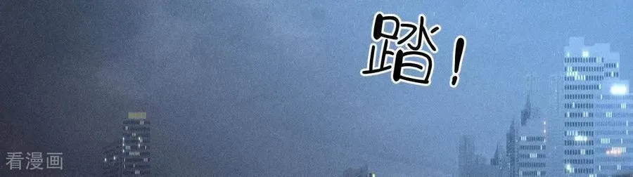 第178话 姐，晚上好 第96页
